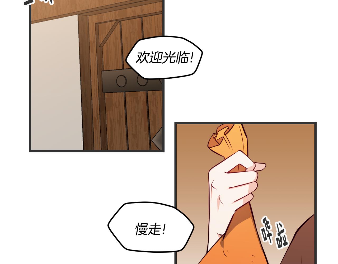 第3话 解除婚约29