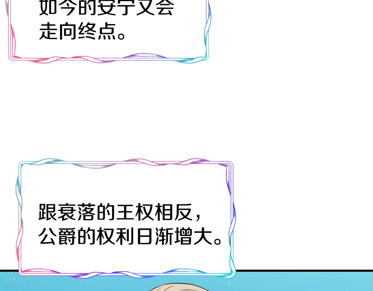 第58话 卧底计划118
