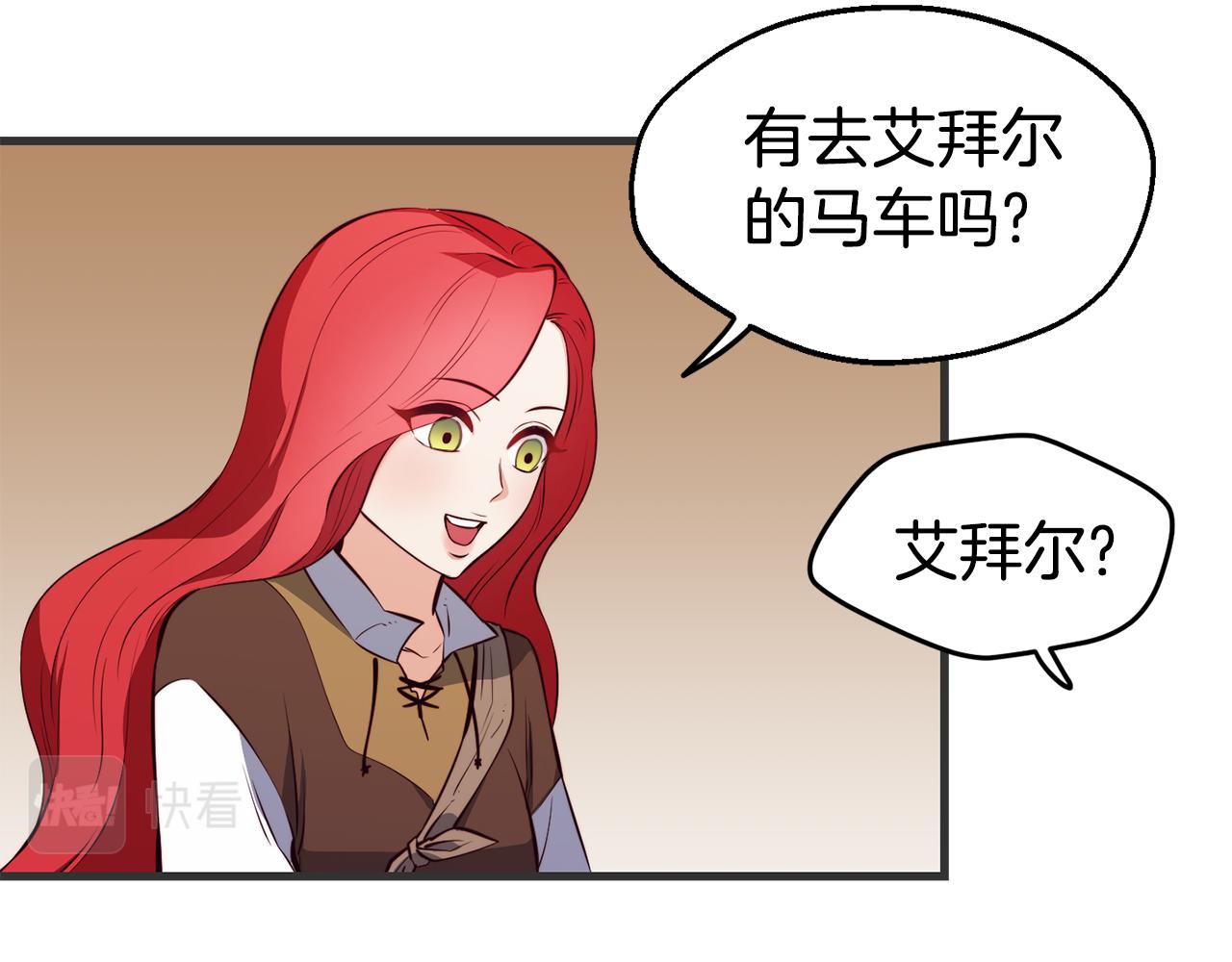 第3话 解除婚约36