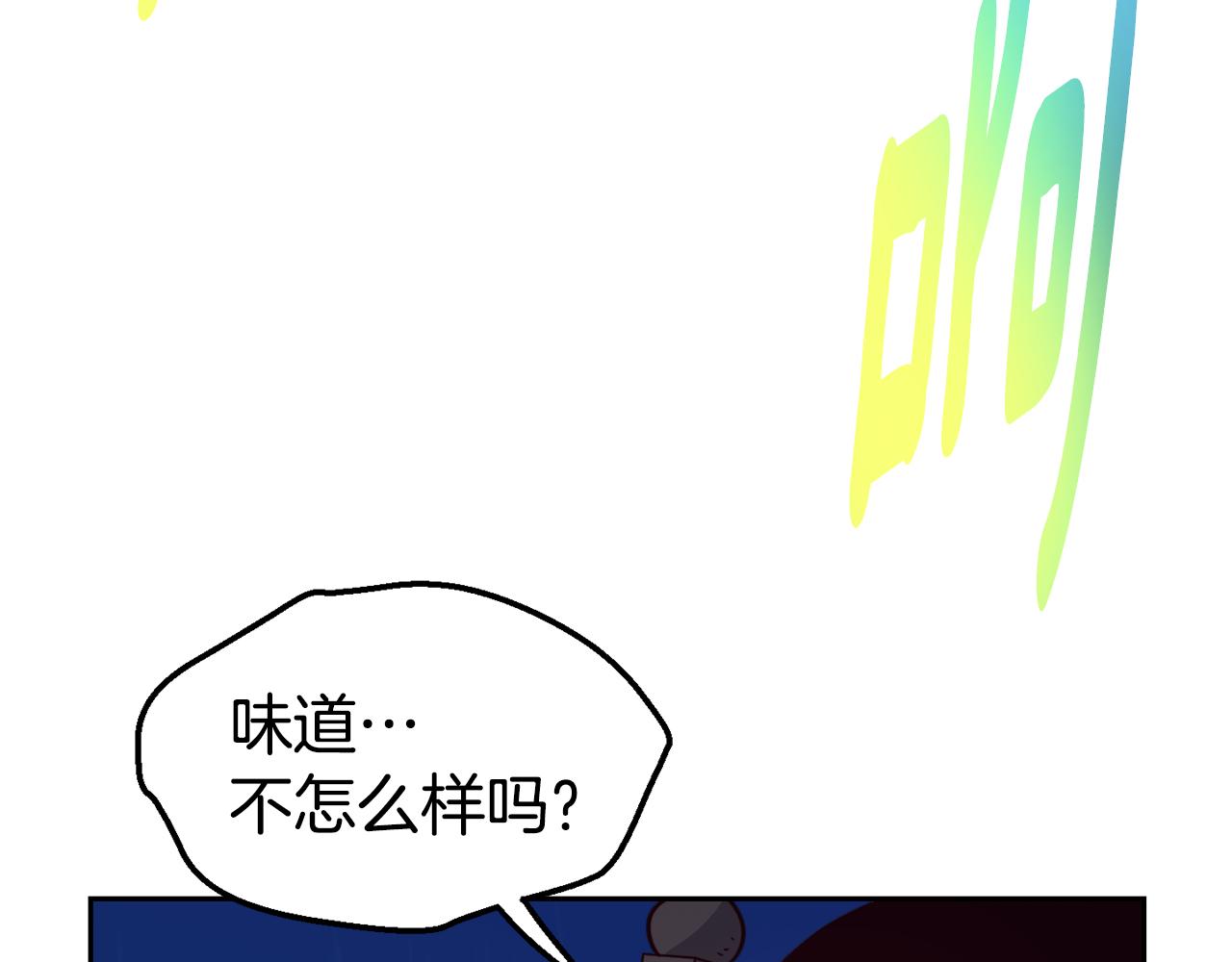第30话 王子的厨艺123