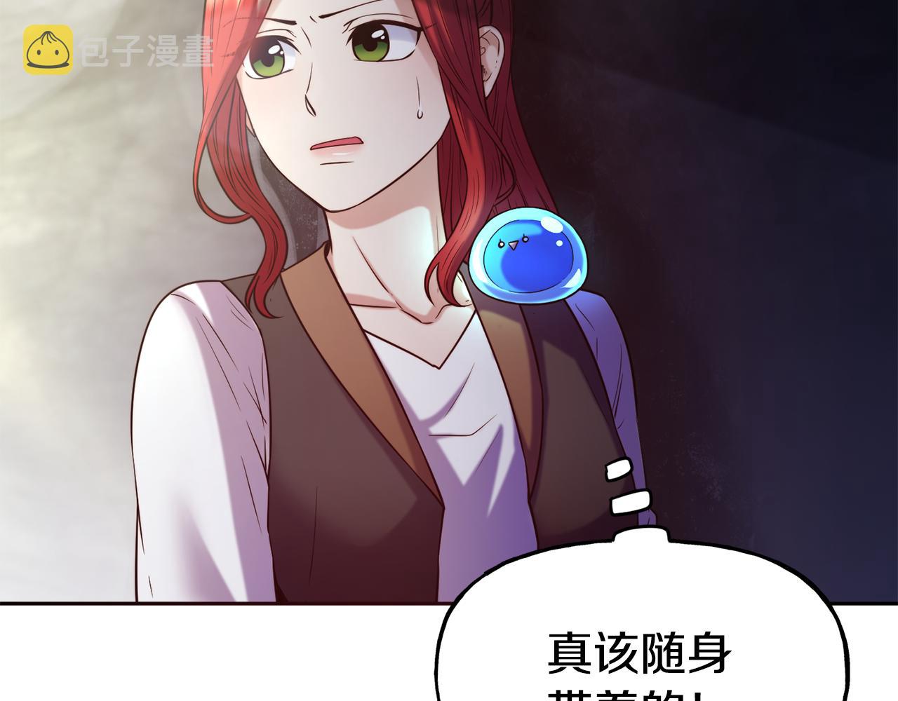 第55话 武器70