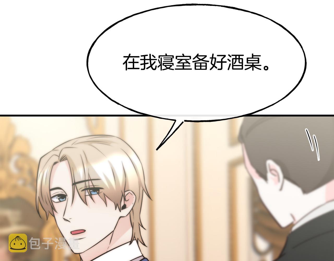 第59话 邀请172