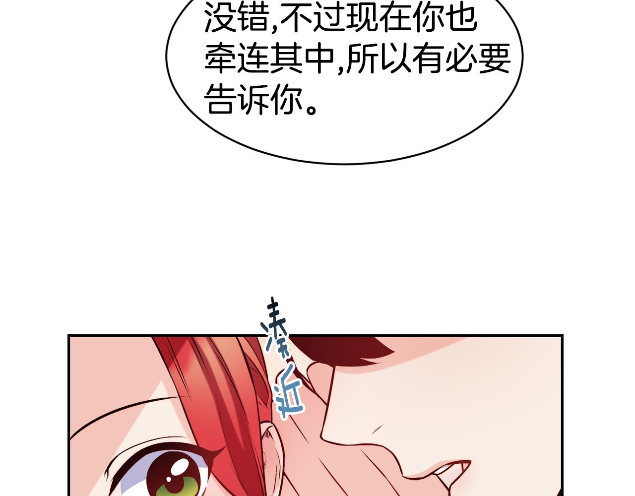 第38话 真凶131