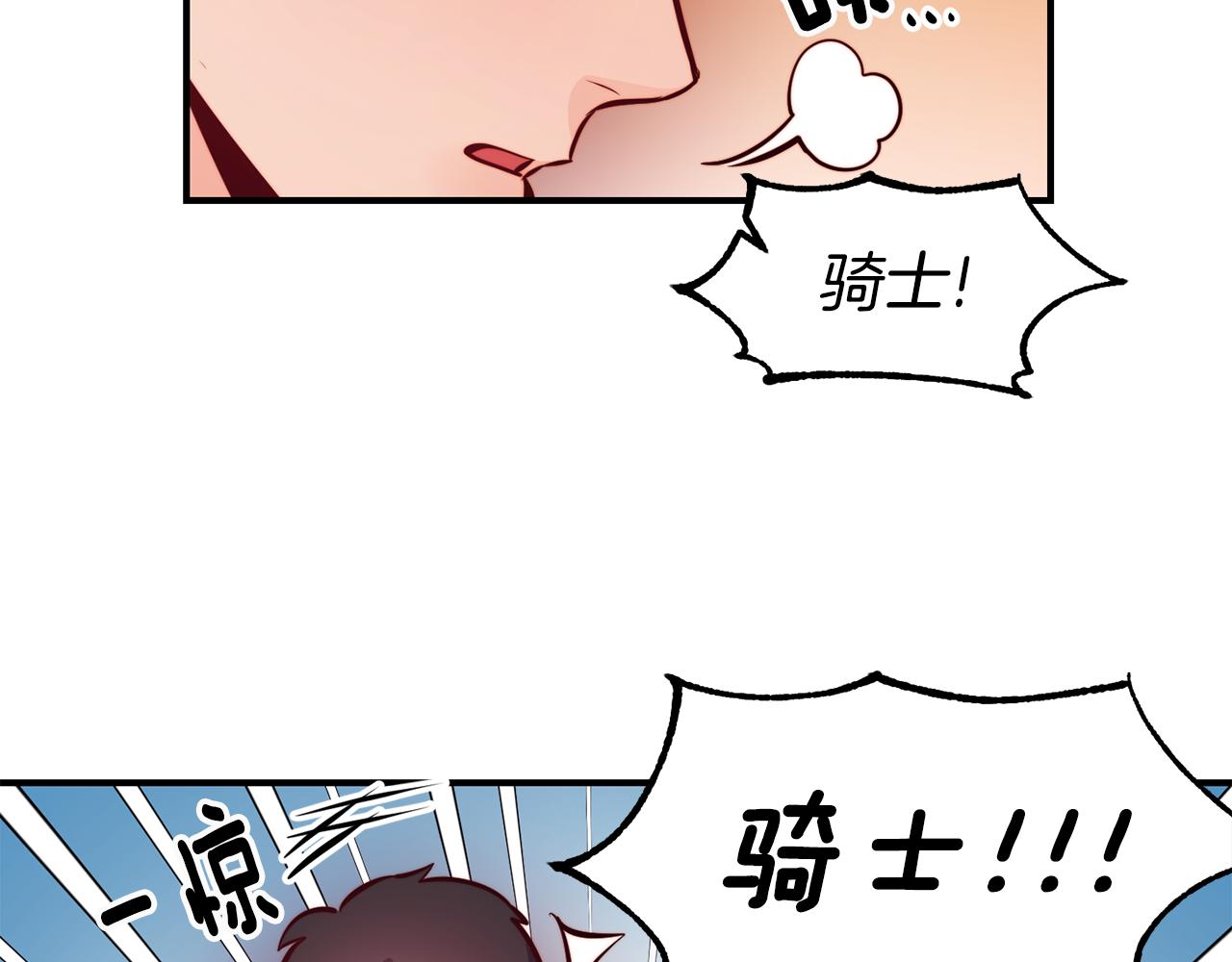 第4话 争吵121