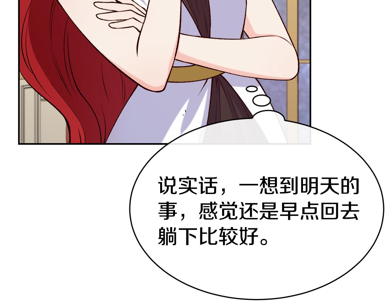 第41话 惊艳亮相145