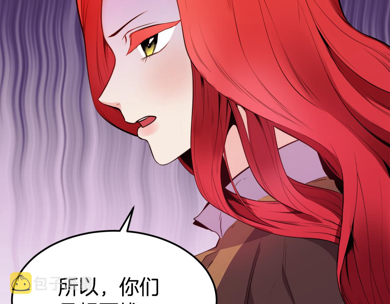 第5话 英雄救美21