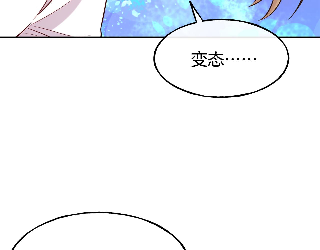 第60话 变态120