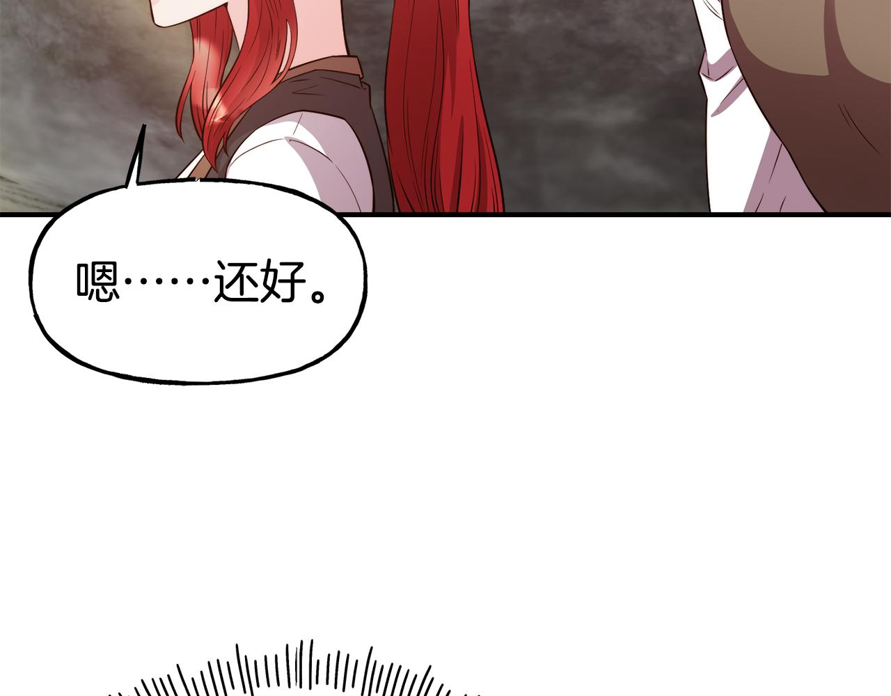 第56话 合作41