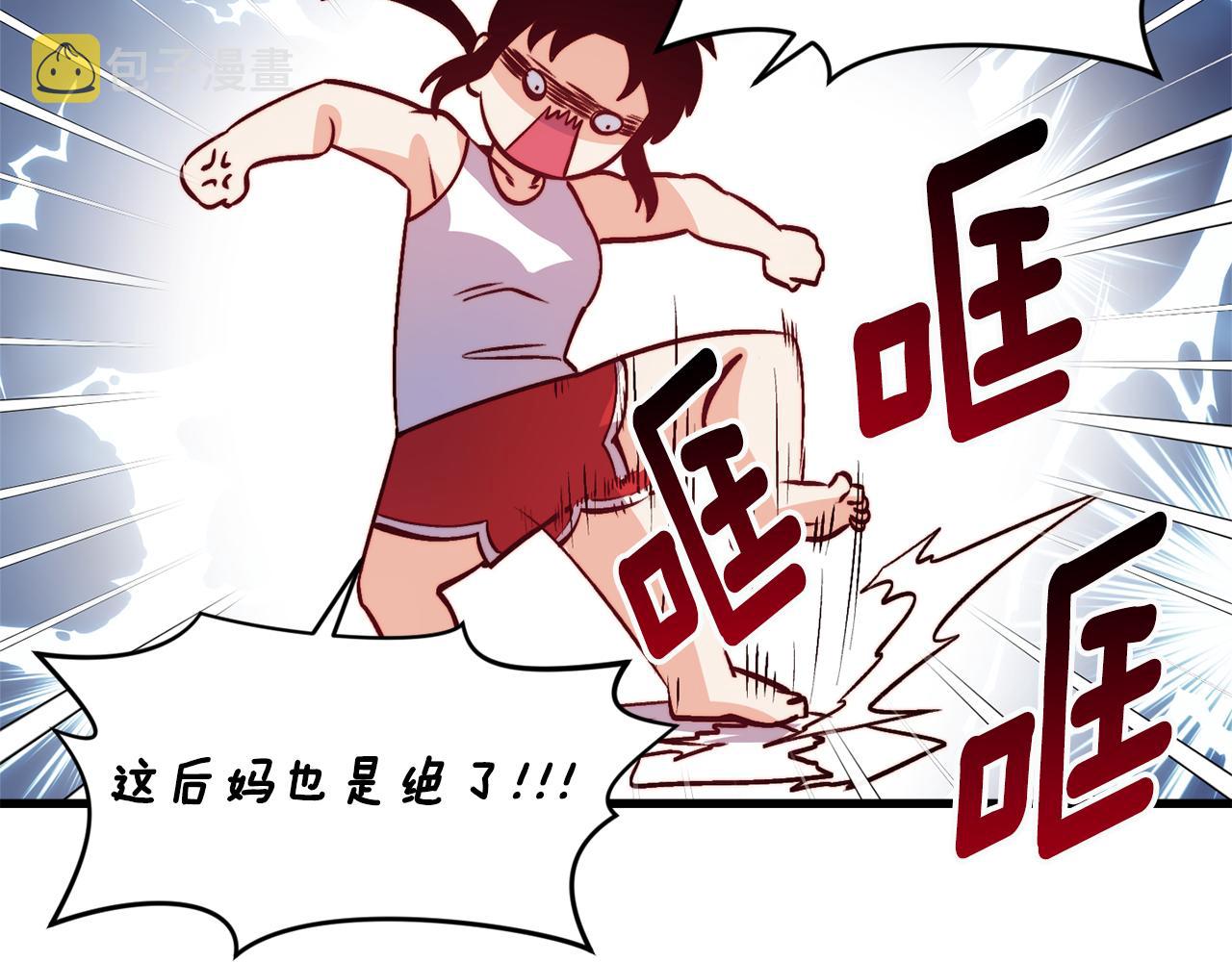 第1话 成爲女主角118