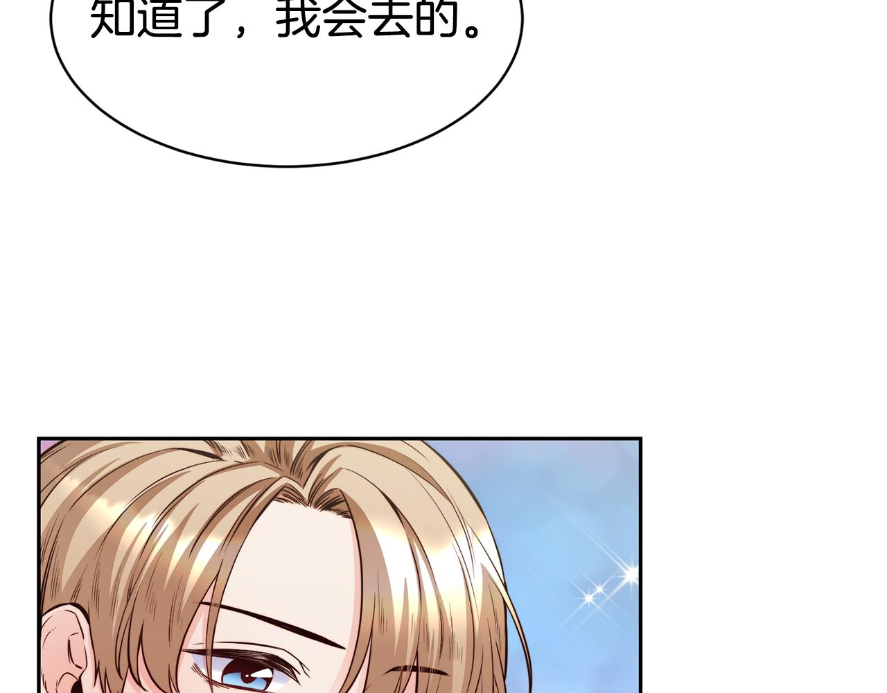 第49话 纠缠41