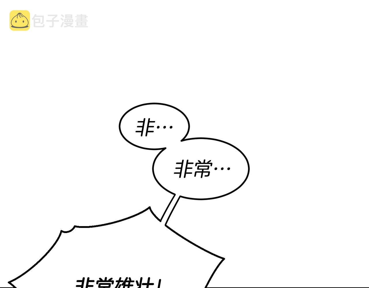 第15话 受挫128