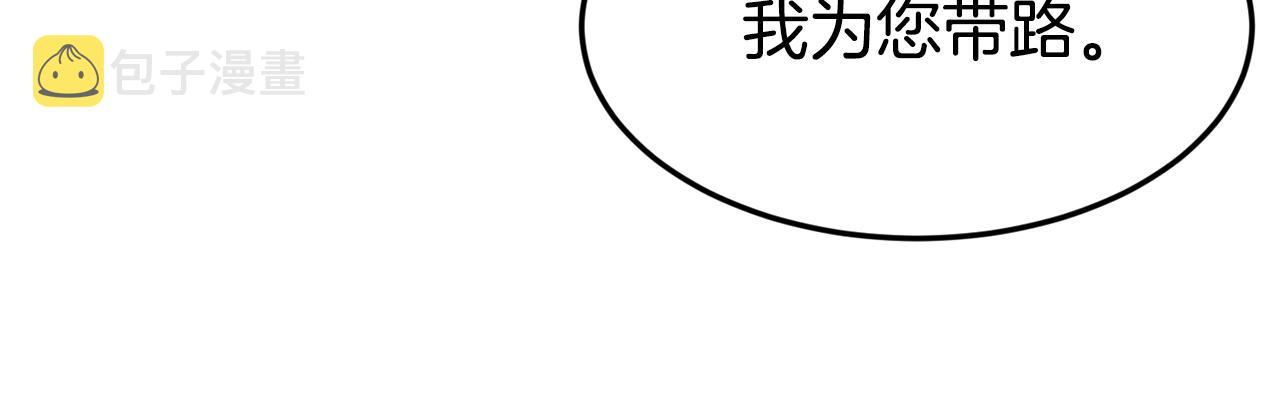 第19话 多管闲事92