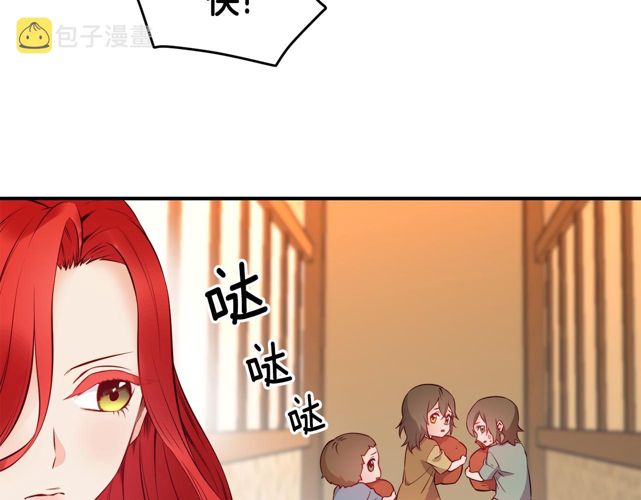 第5话 英雄救美6