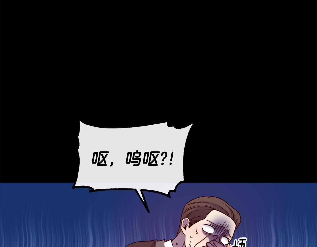 第50话 黑历史122
