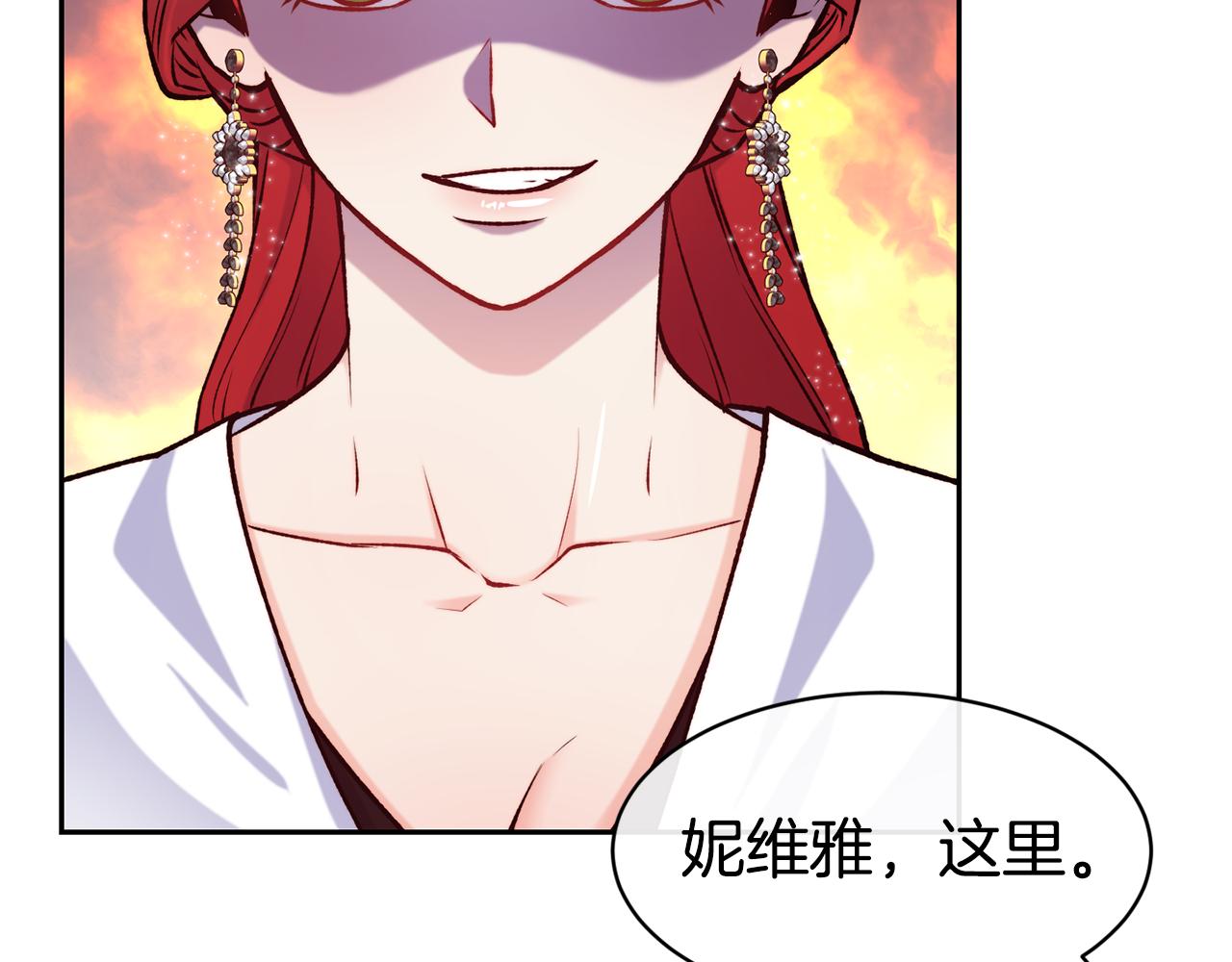 第46话 复仇开始67