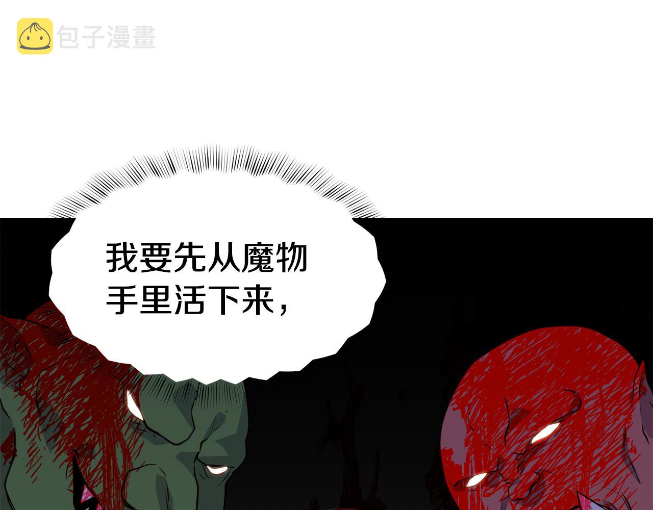 第9话 反差萌95