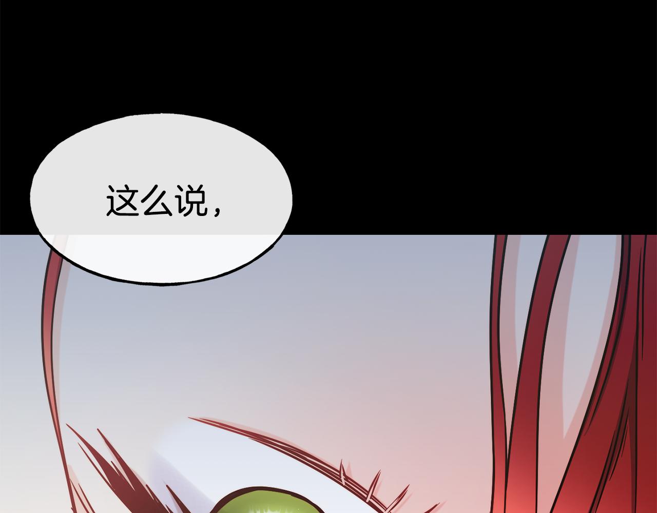 第66话 神的召唤142