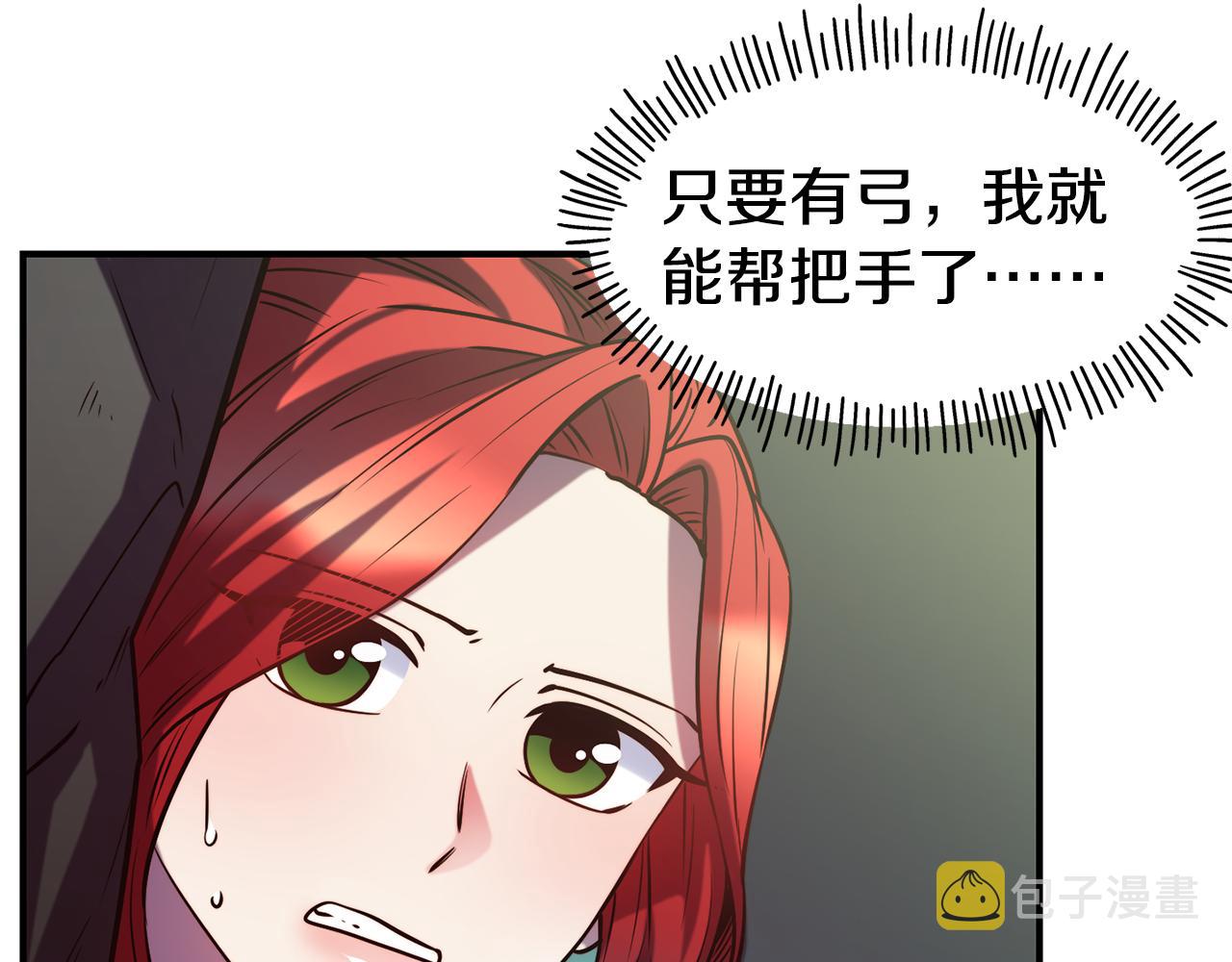 第55话 武器127