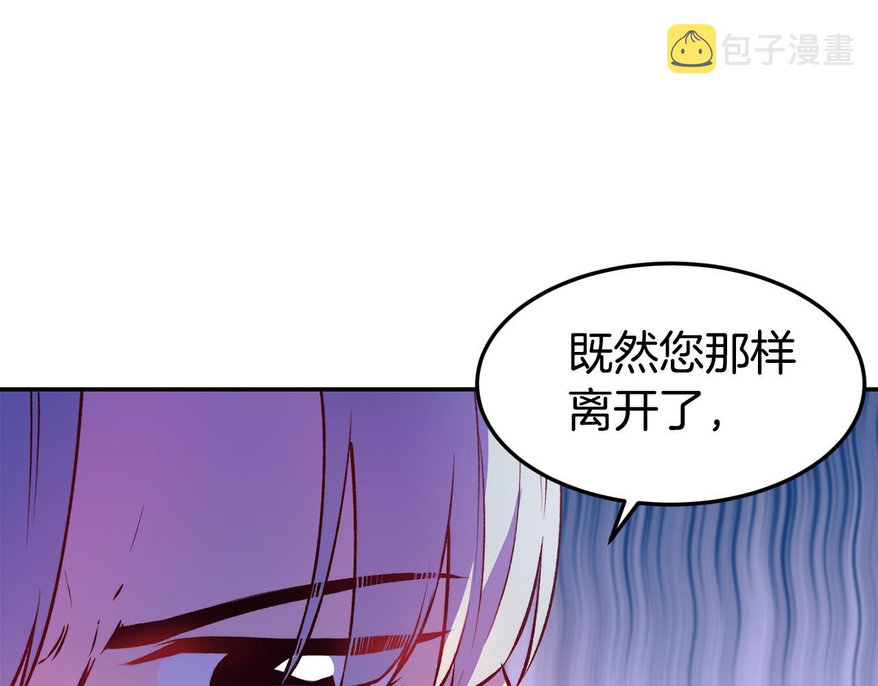 第19话 多管闲事120
