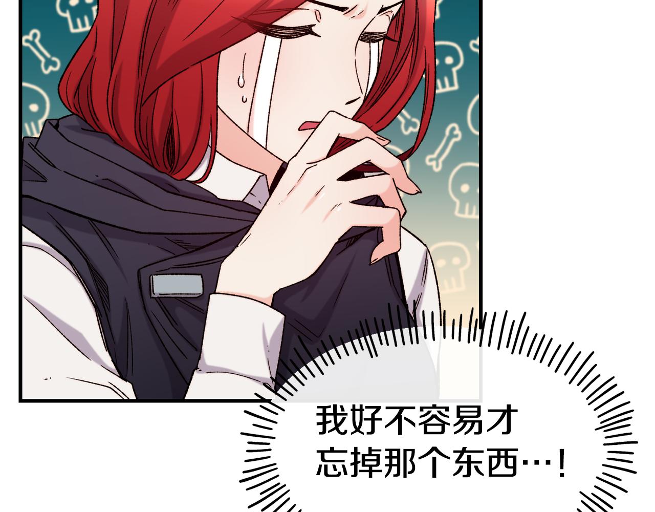 第64话 保命的办法33