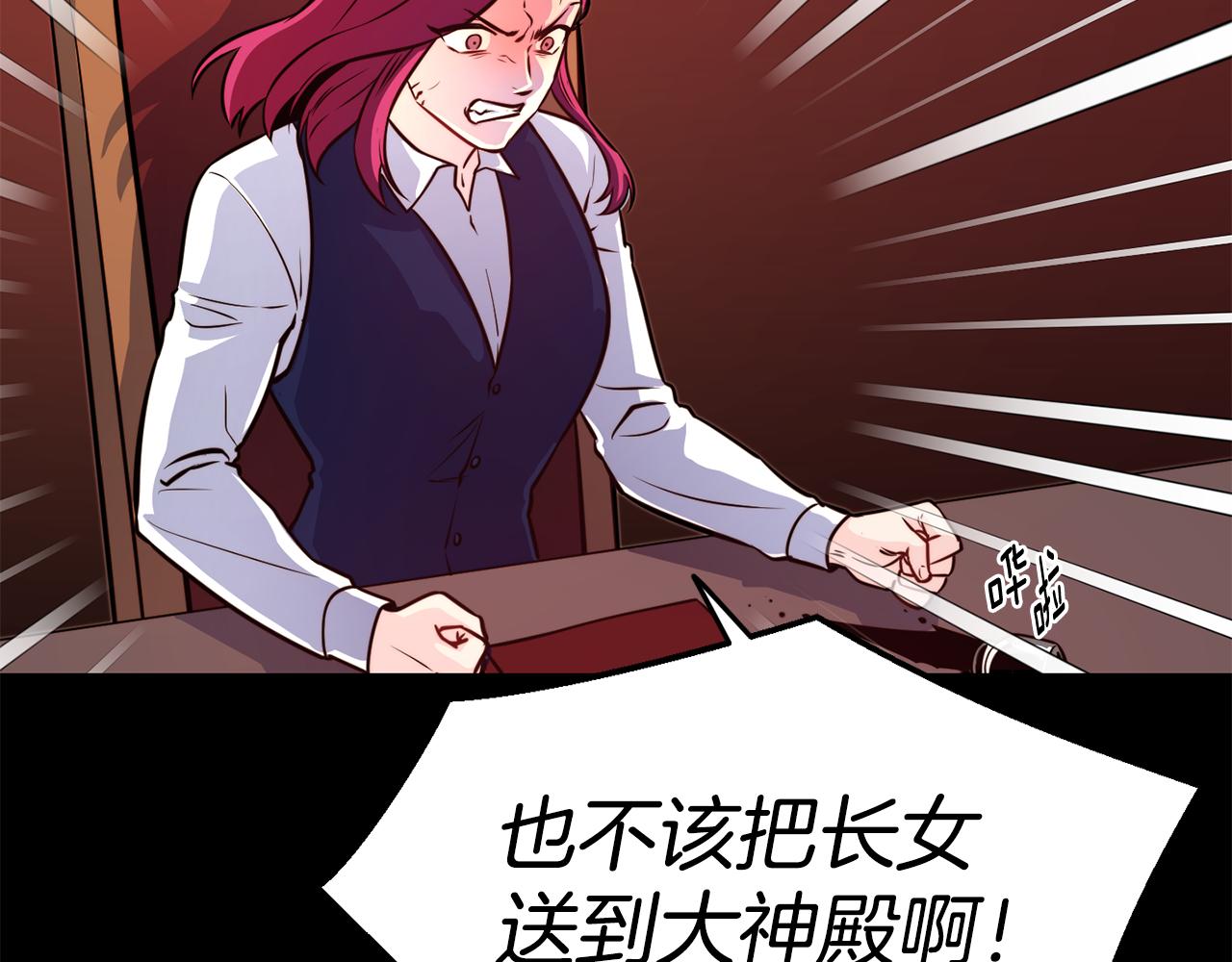 第31话 请求111