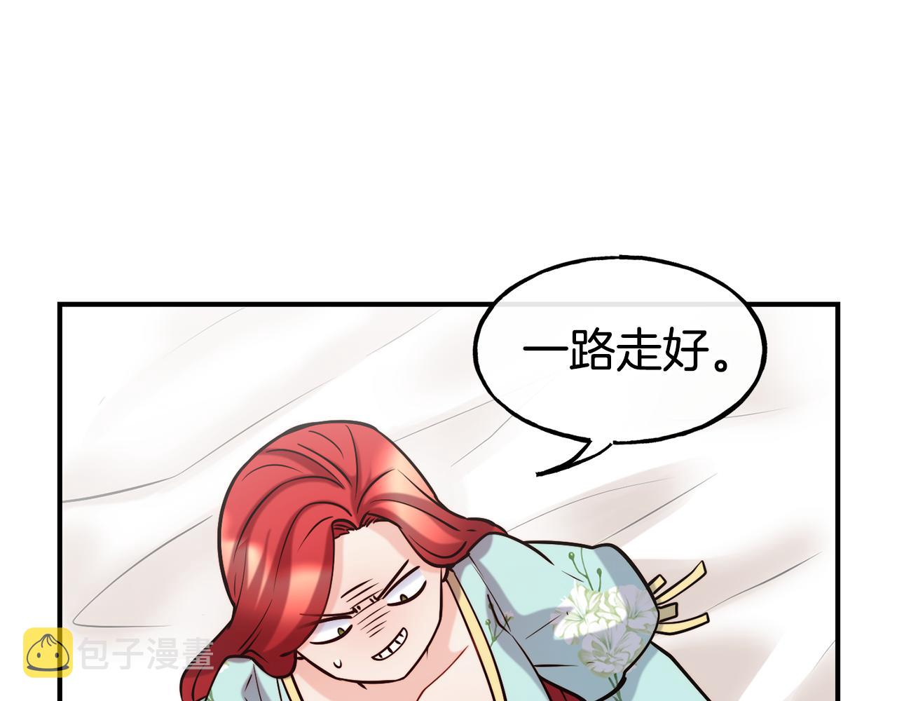 第61话 不愿回想10