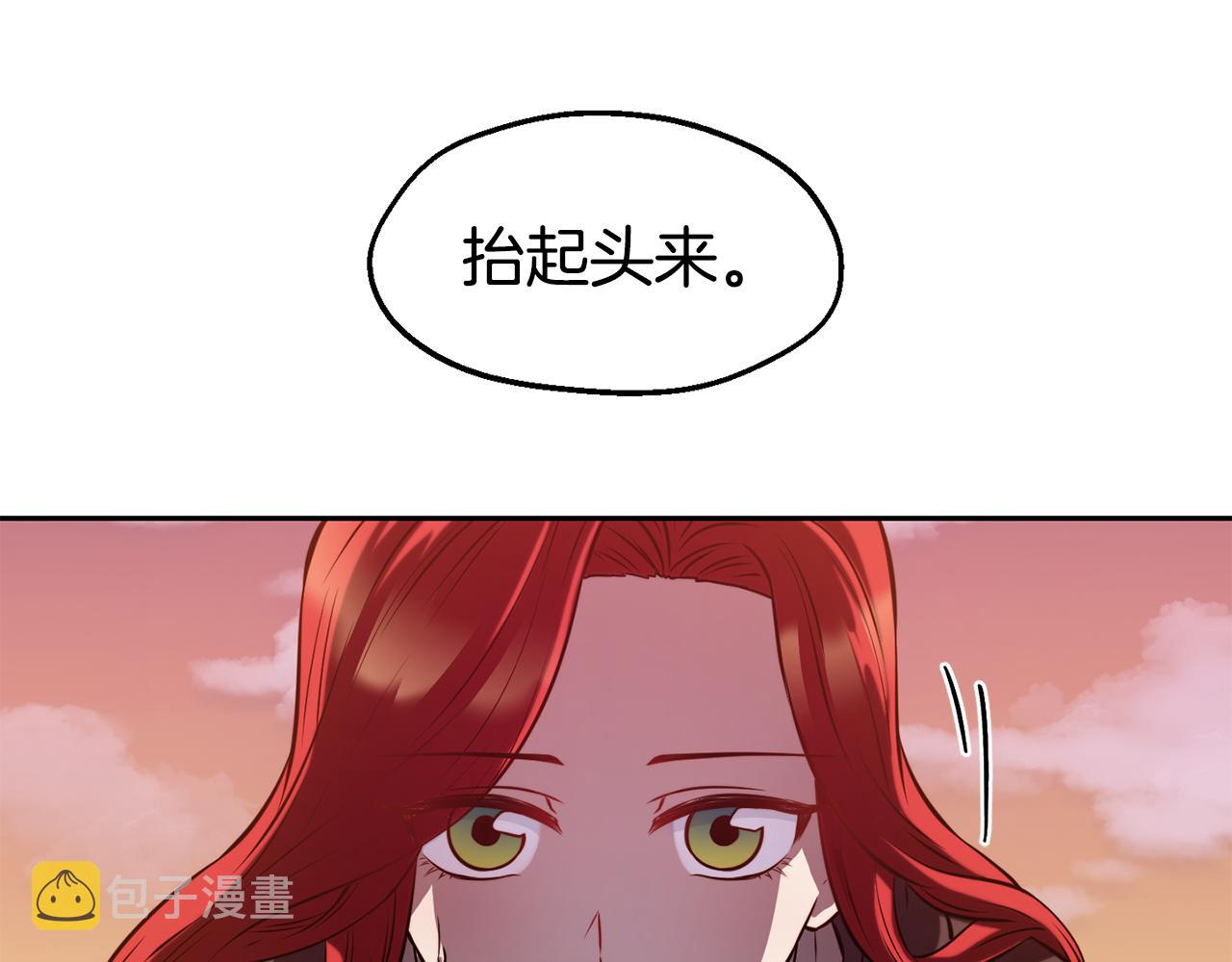 第33话 暴躁姨母53