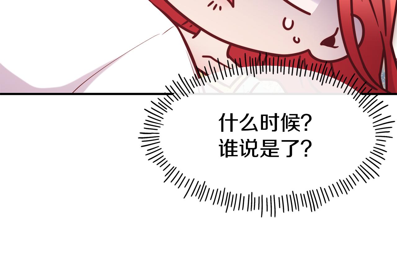第60话 变态126