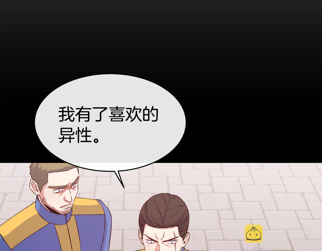 第39话 突然告白78