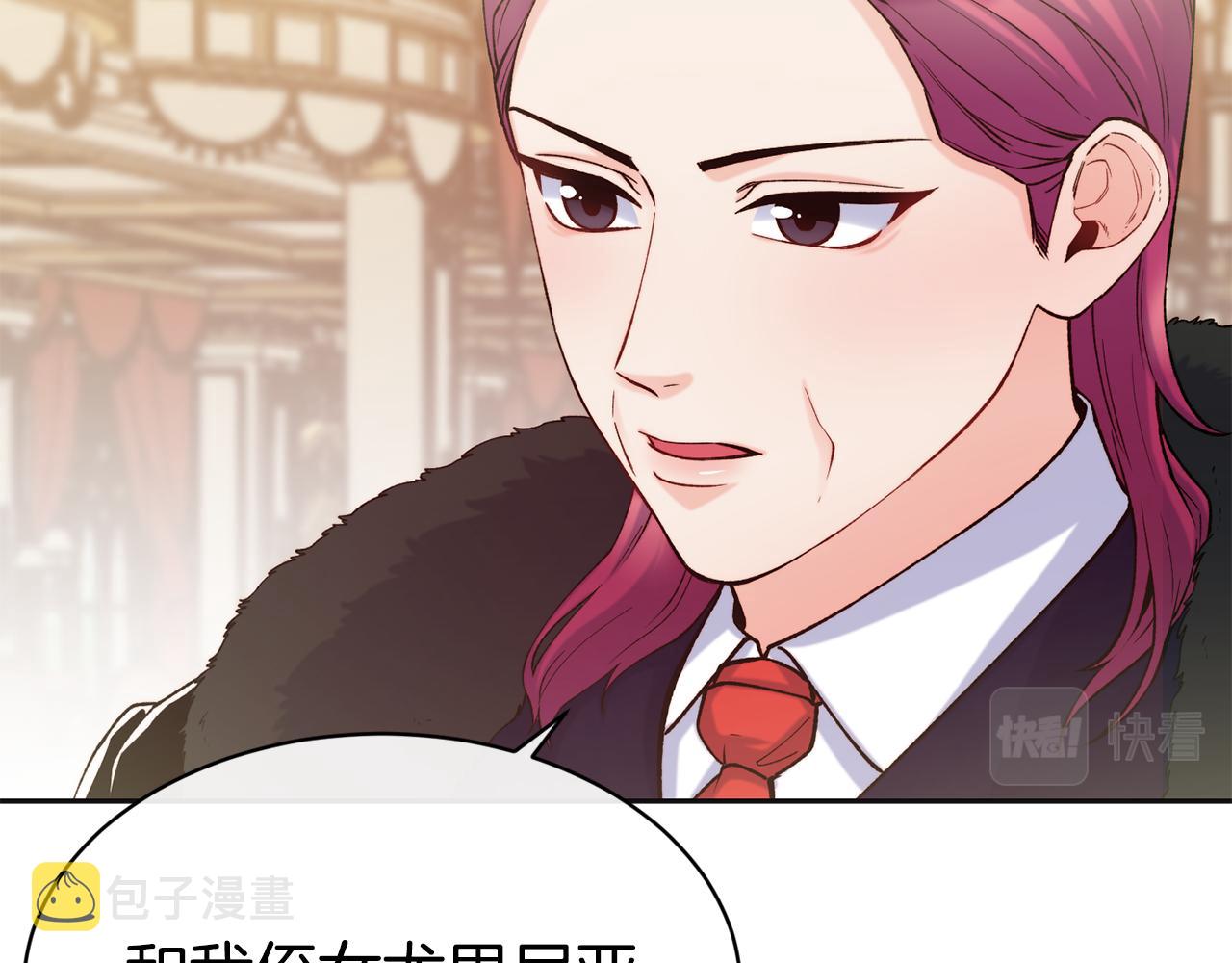 第47话 姨母登场62