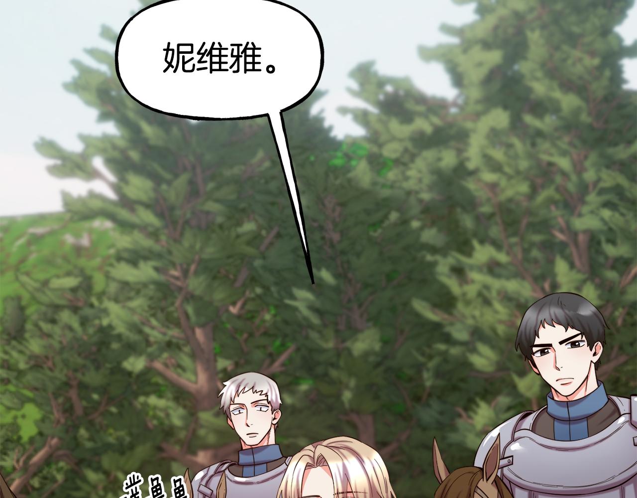 第57话 公爵府一游5