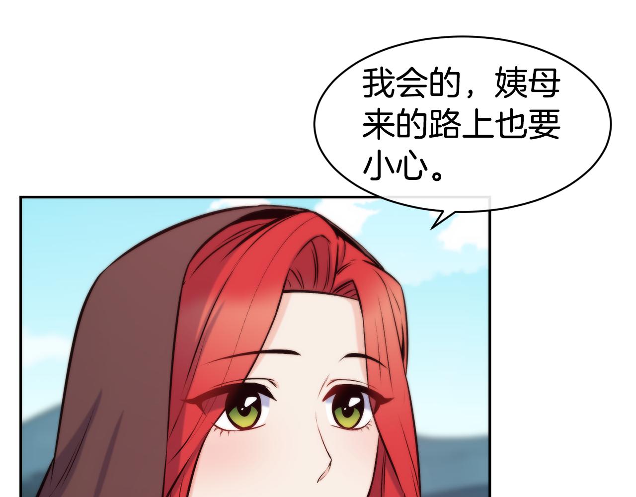第39话 突然告白122