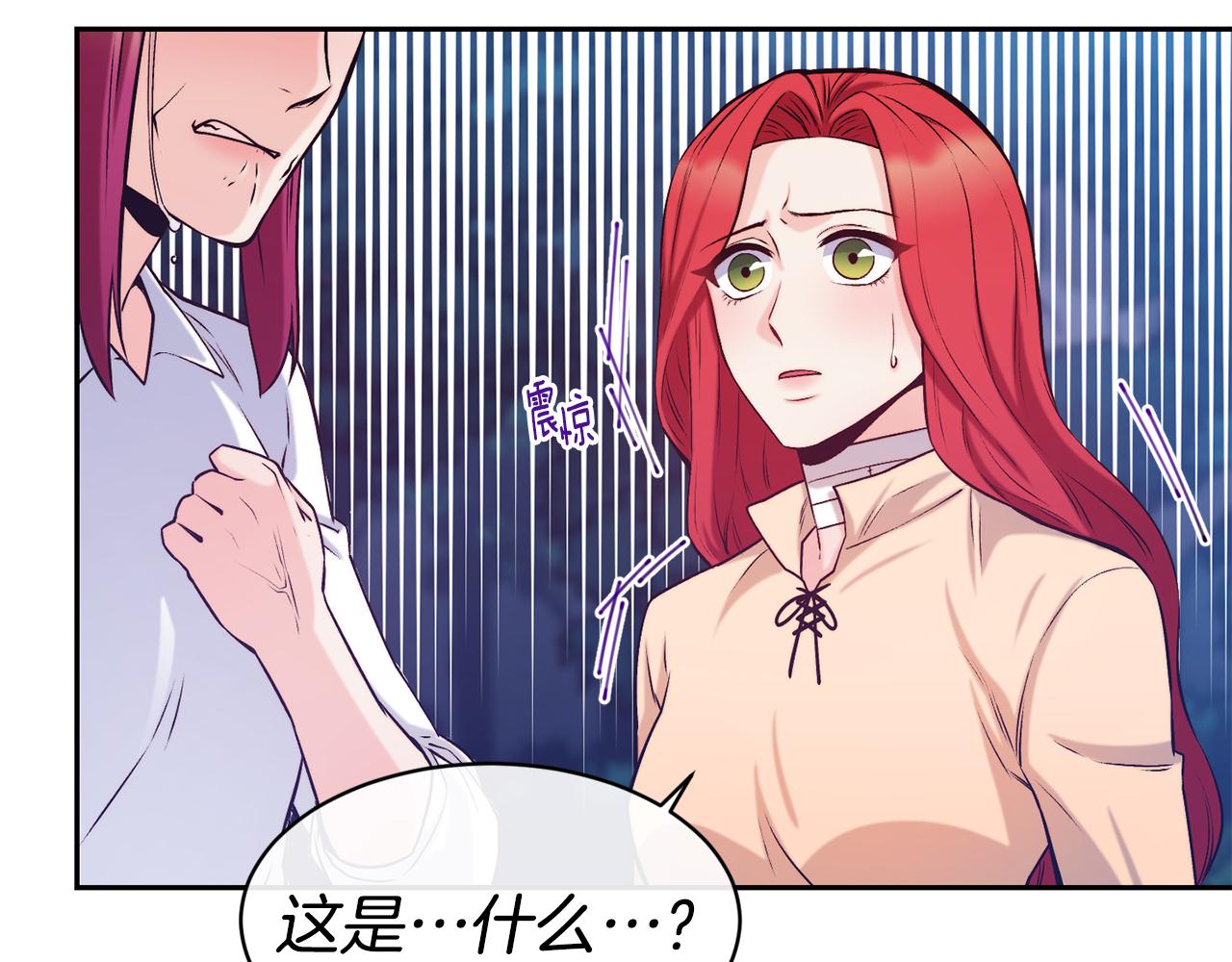 第38话 真凶22