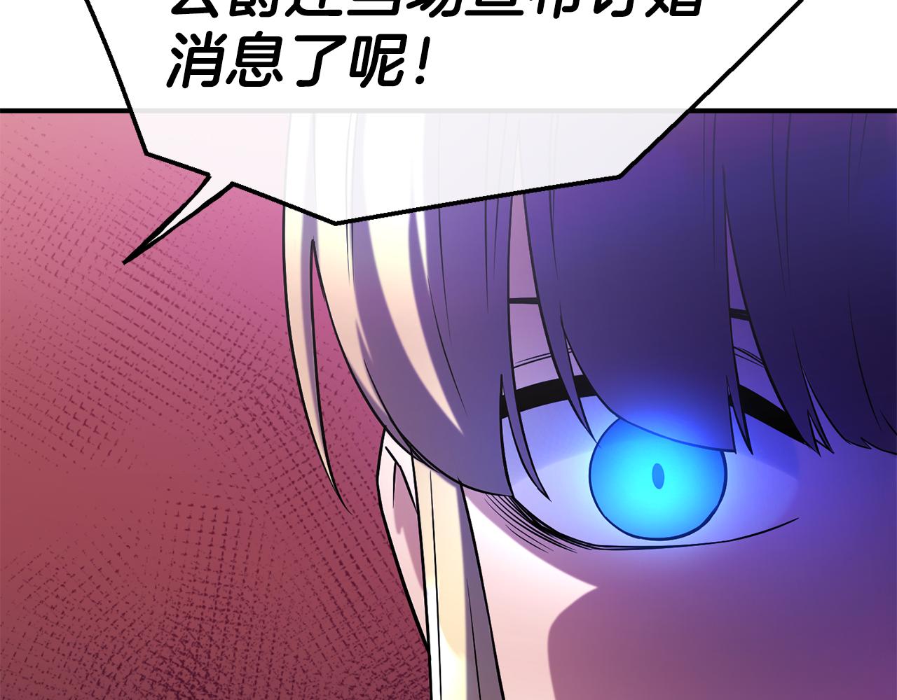 第69话 仇人相见84