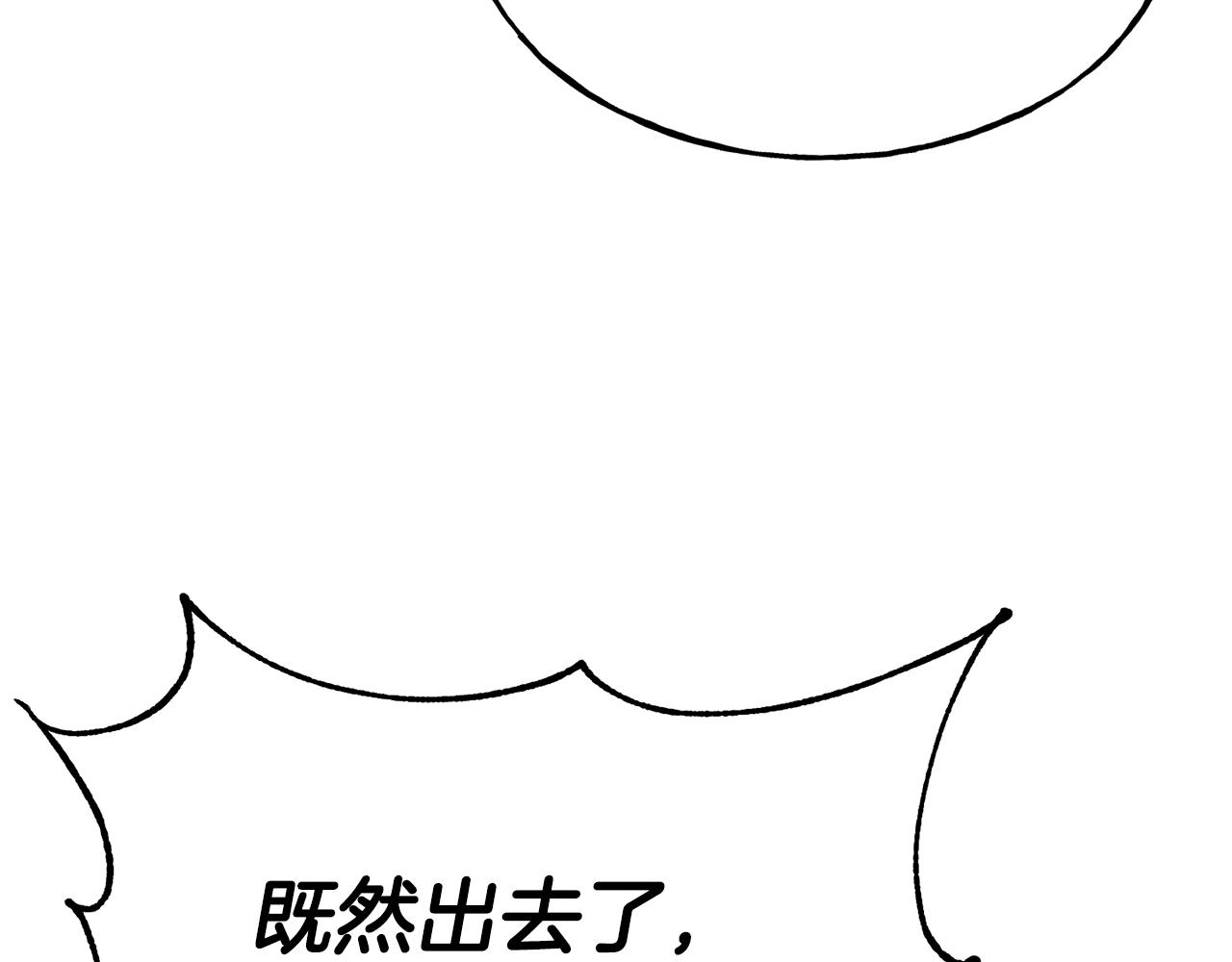第69话 仇人相见13