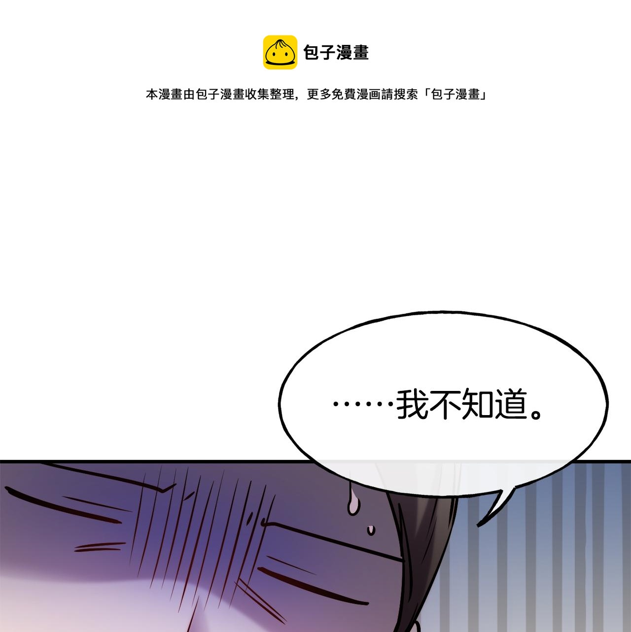 第65话 祈祷49