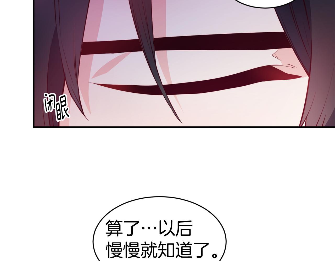 第10话 烤肉90