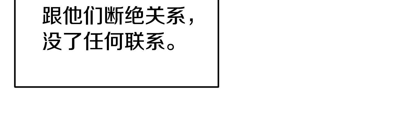 第31话 请求87
