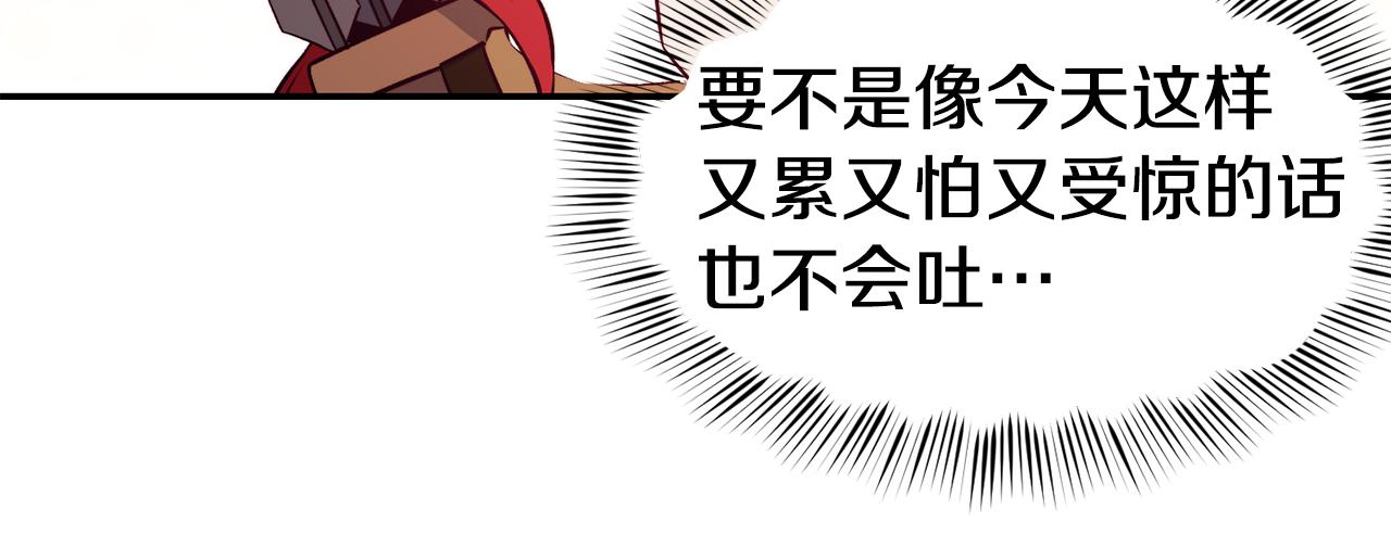 第14话 看光37