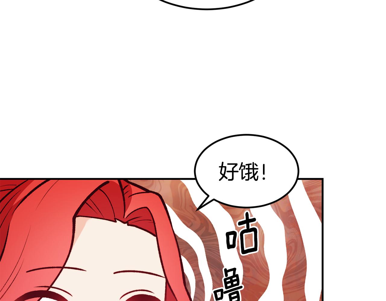 第18话 怼继母43