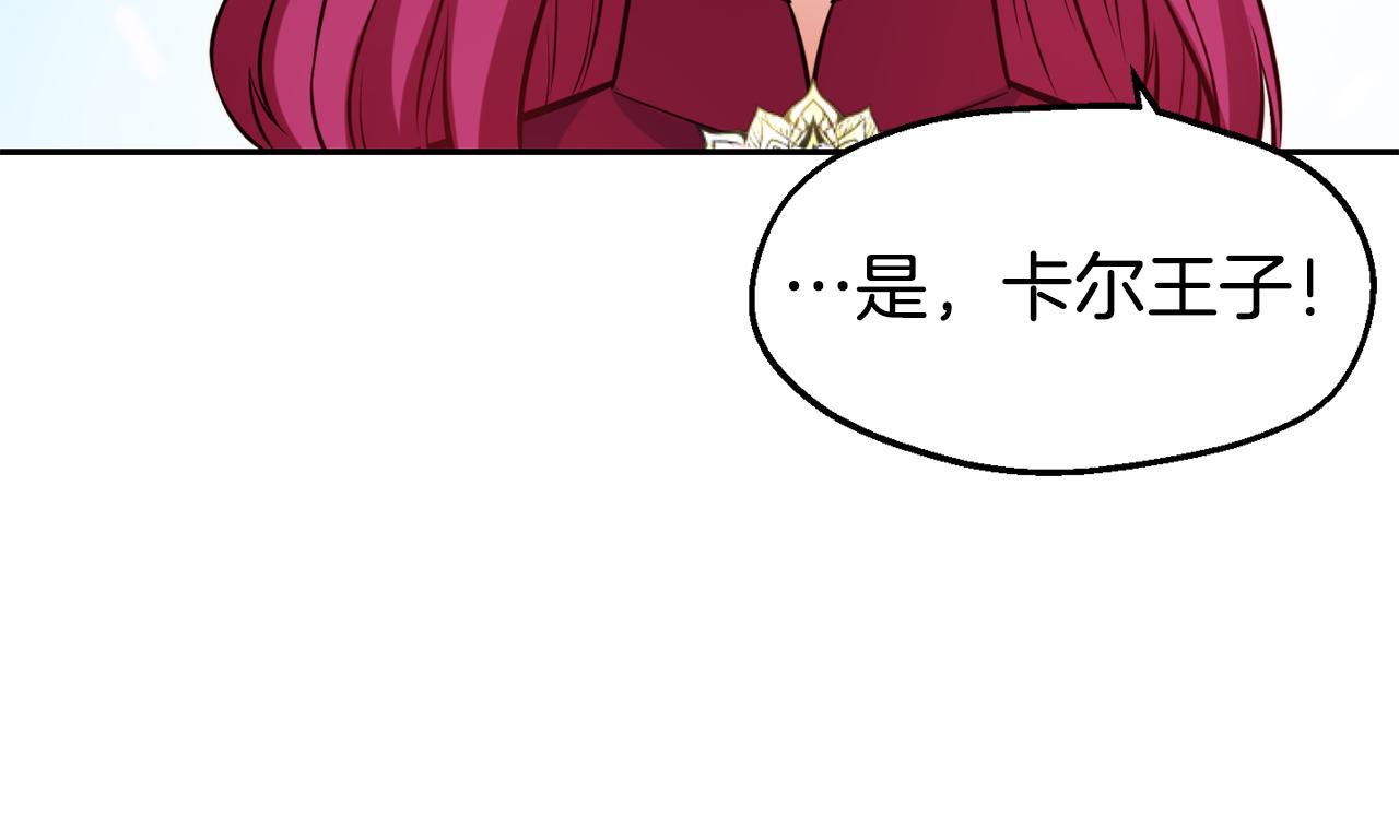 第32话 准备出征75