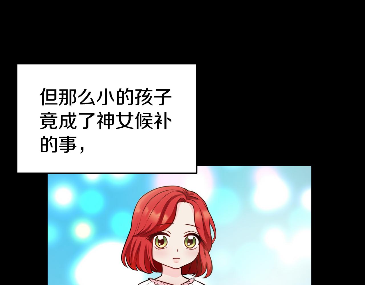 第31话 请求95