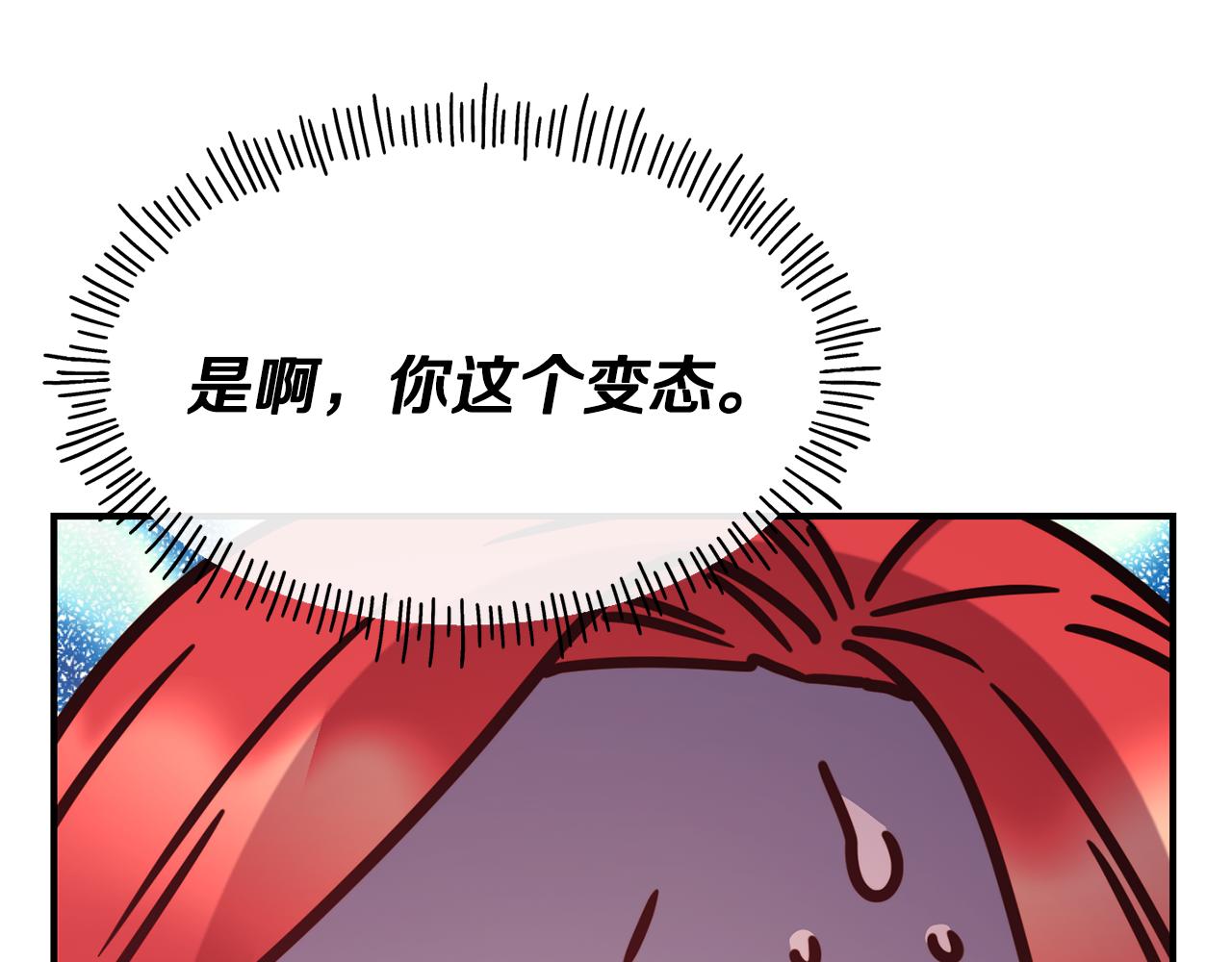 第60话 变态130