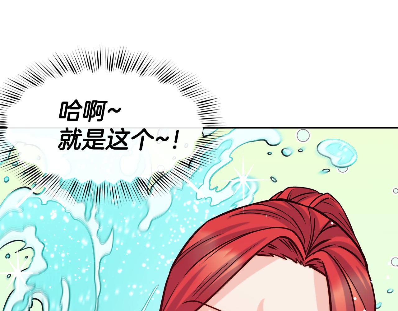 第48话 坏人落网135