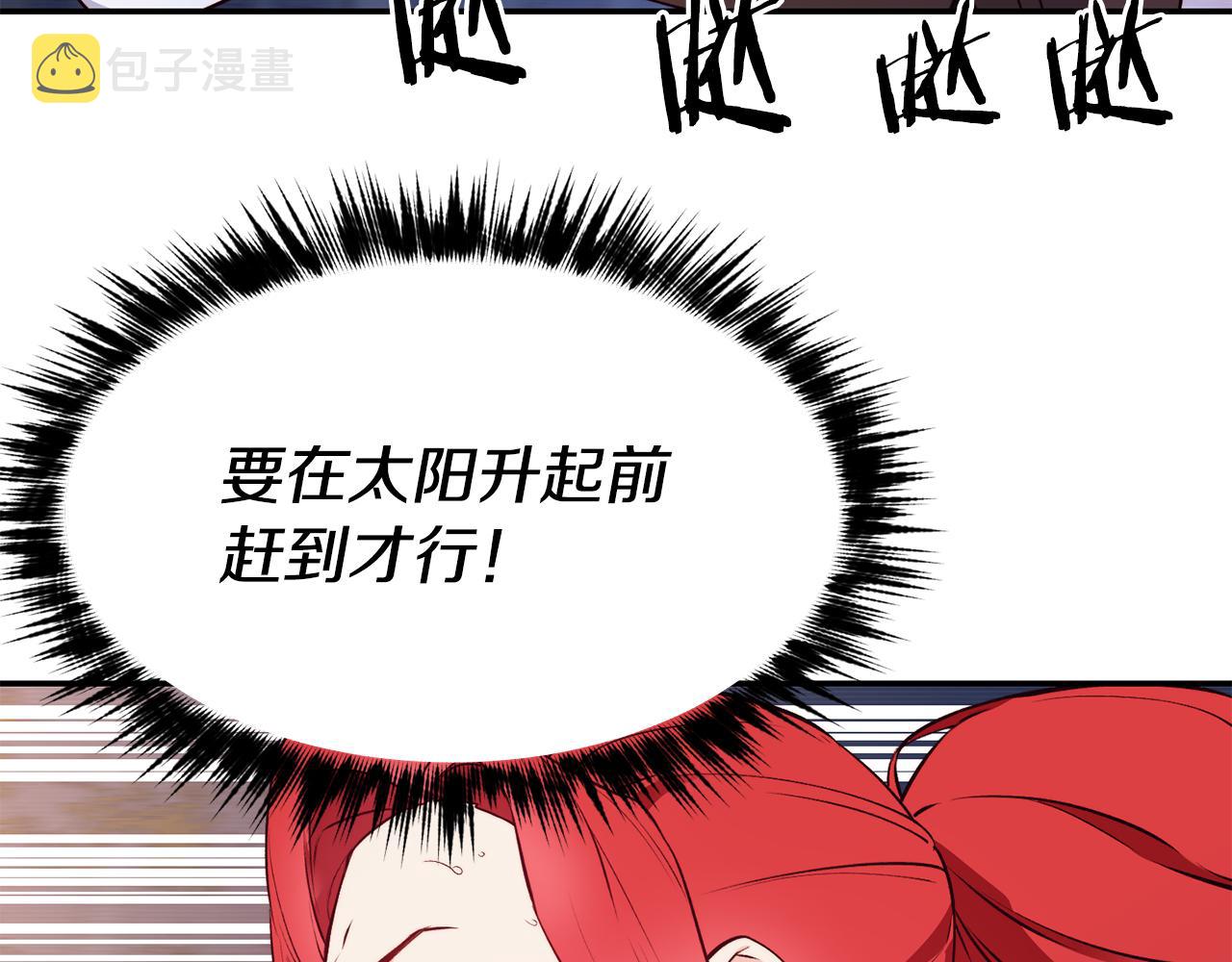 第13话 追凶67