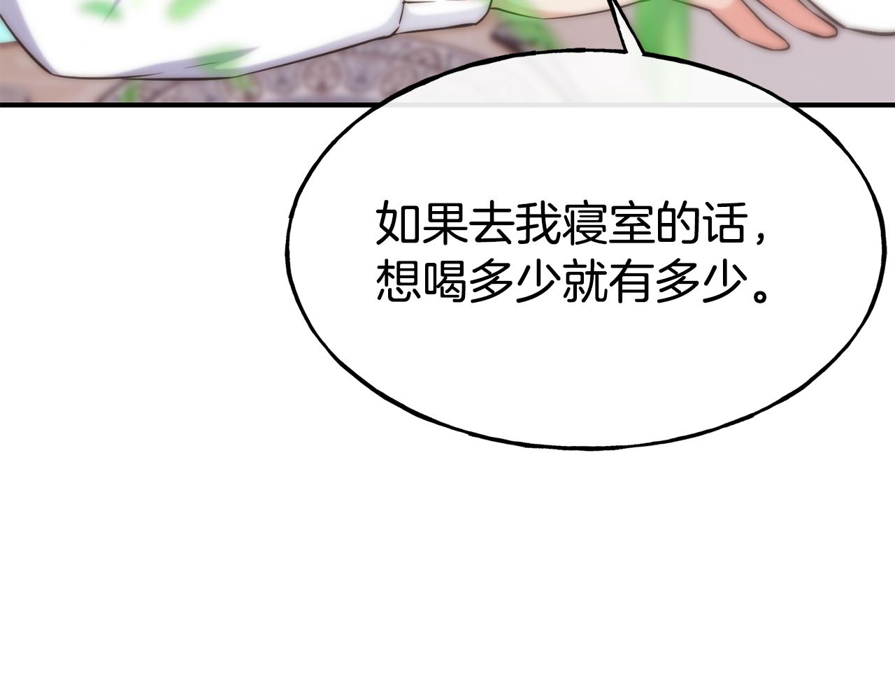 第59话 邀请143