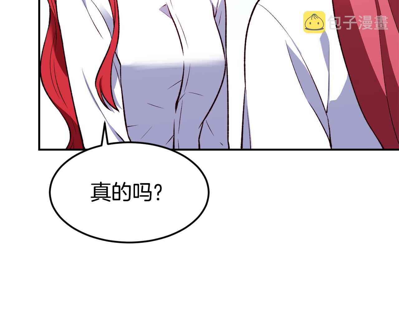 第21话 见到妹妹91