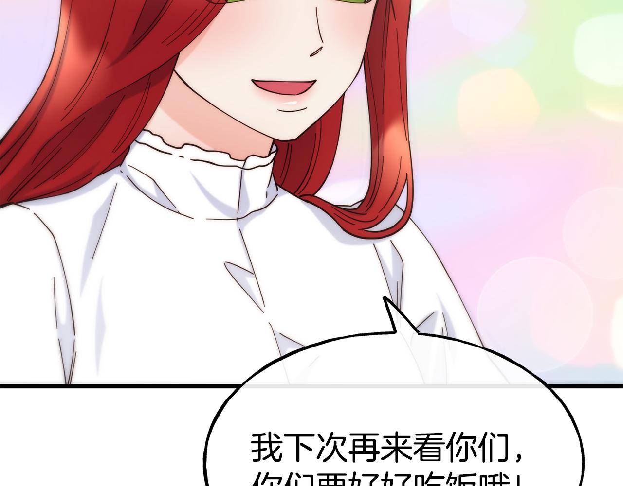 第70话 做好事的人78