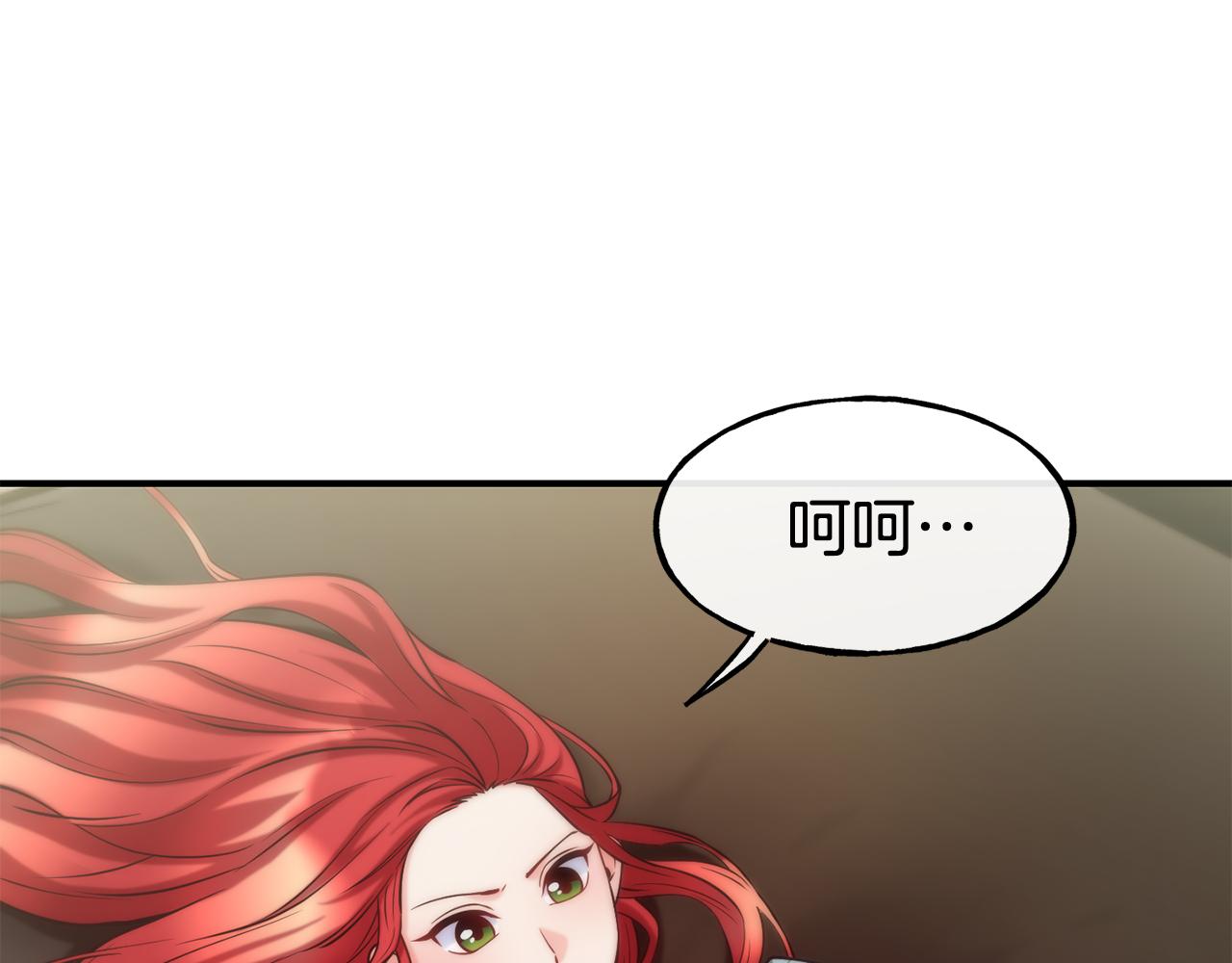 第61话 不愿回想91