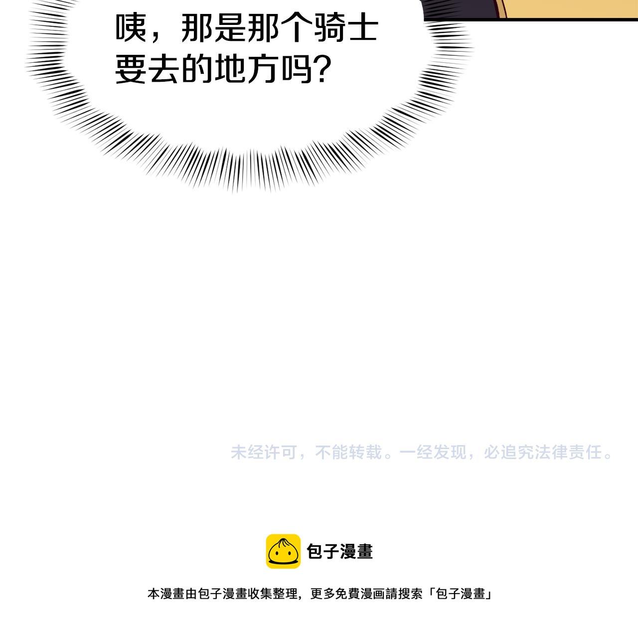 第24话 求助152
